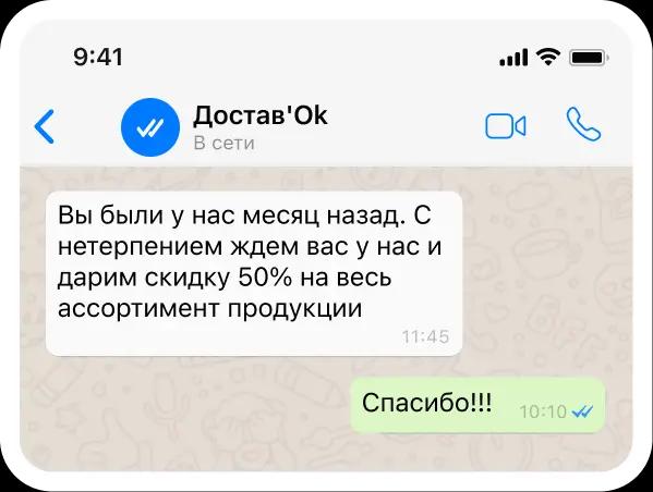 Телефон пример