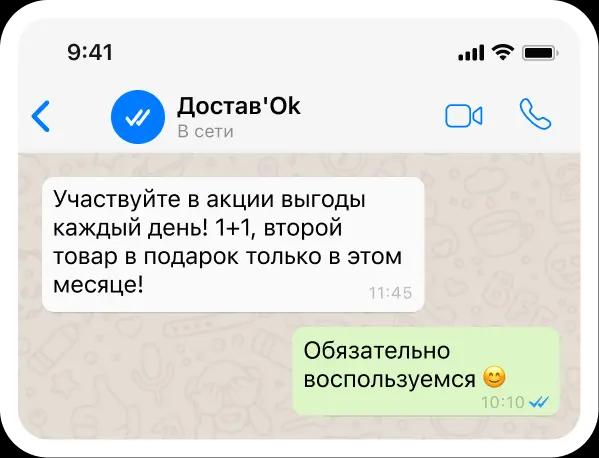 Телефон пример