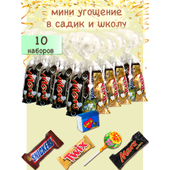 Набор угощения в детский сад 1шт