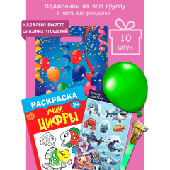 Набор угощений в детский сад 1шт