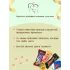 Компактный набор угощений для школьного фуршета, 10 шт.