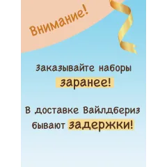 Сладкие подарки детям «Джунгли тигра» в детский сад, 30 шт.