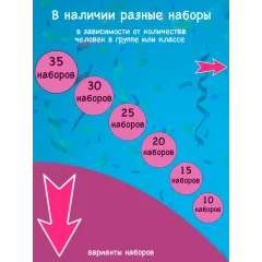 Набор сладостей с кокосом «Смайл Баунти» для сада, 25 шт.