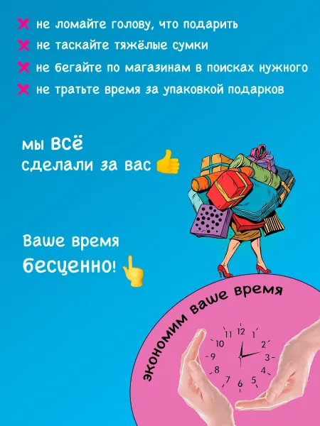 Набор сладостей с кокосом «Смайл Баунти» для сада, 25 шт.
