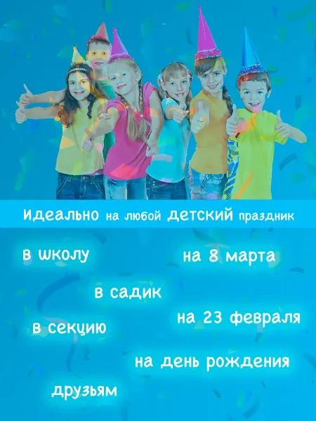 Набор сладостей с кокосом «Смайл Баунти» для сада, 25 шт.