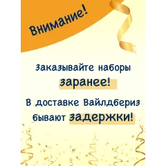 Большой набор шоколадных гостинцев для детского сада, 35 шт.