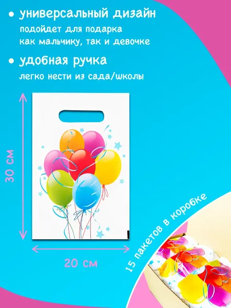 Сладкие гостинцы «Кокосовые улыбки» в школу, 15 шт.