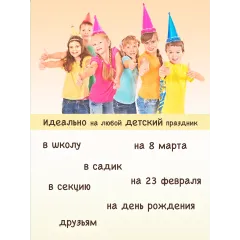 Сладкий сюрприз «Аленка» для малышей в садик, 10 шт.