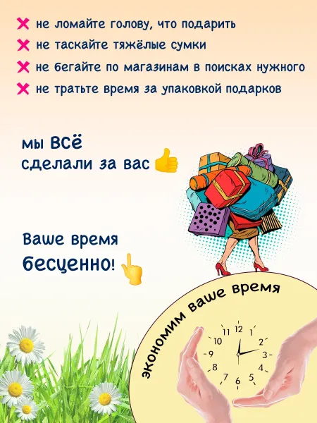 угощение в сад и в школу 15 штук