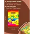 Праздничный сладкий стол «Смайлики» для детского сада, 30 шт.
