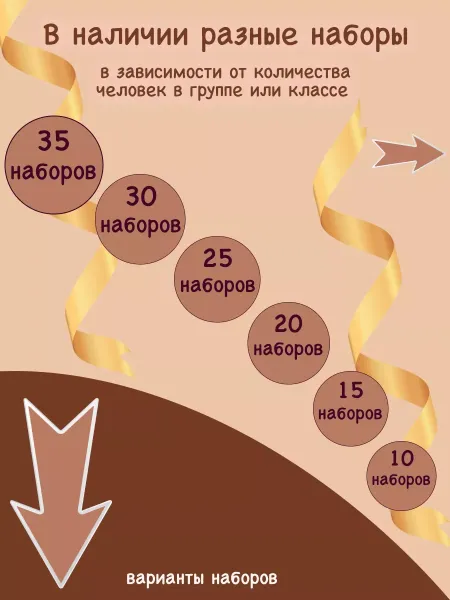 Праздничный сладкий стол «Смайлики» для детского сада, 30 шт.