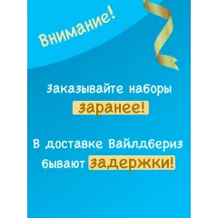 Кенди-набор с батончиками на день рождения, 20 шт.