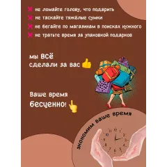 Сладкие подарки детям «Улыбчивый набор» в школу, 25 шт.