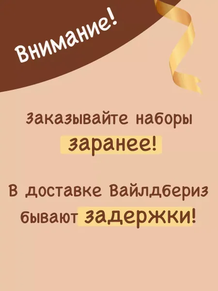 Сладкие подарки детям «Улыбчивый набор» в школу, 25 шт.