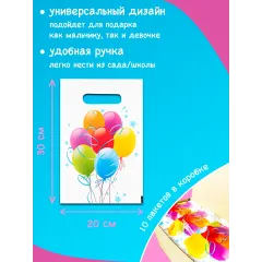 Мини-набор сладостей «Баунти-смайл» для садика, 10 шт.