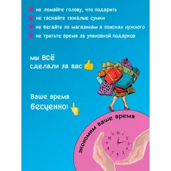 Мини-набор сладостей «Баунти-смайл» для садика, 10 шт.