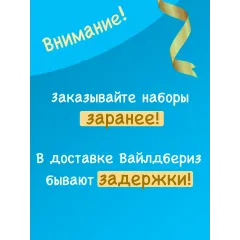 Мини-набор сладостей «Баунти-смайл» для садика, 10 шт.