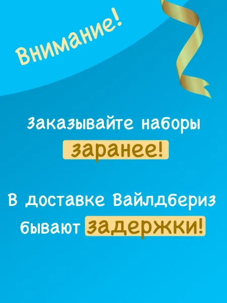 Мини-набор сладостей «Баунти-смайл» для садика, 10 шт.
