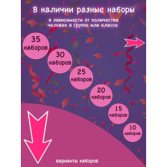 Сладкие гостинцы на день рождения «Белые шары», 20 шт.