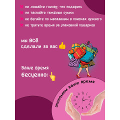 Сладкие гостинцы на день рождения «Белые шары», 20 шт.