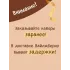 Набор гостинцев на день рождения «Смайлик», 20 шт.