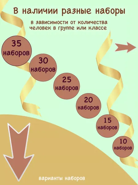 Набор мини-сладостей для школьного класса и сада, 35 шт.