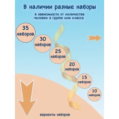 Набор сладостей «Тигрёнок» для школьного праздника, 25 шт.