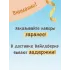 Набор сладостей «Тигрёнок» для школьного праздника, 25 шт.