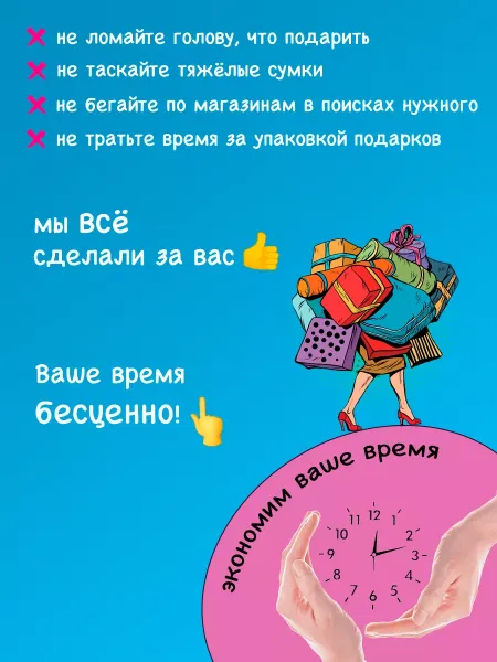 Большой набор угощений с кокосом для школьного праздника, 30 шт.