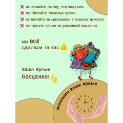 Сладкие угощения «Мини-микс» на день рождения, 30 шт.