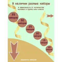 Сладкие угощения «Мини-микс» на день рождения, 30 шт.