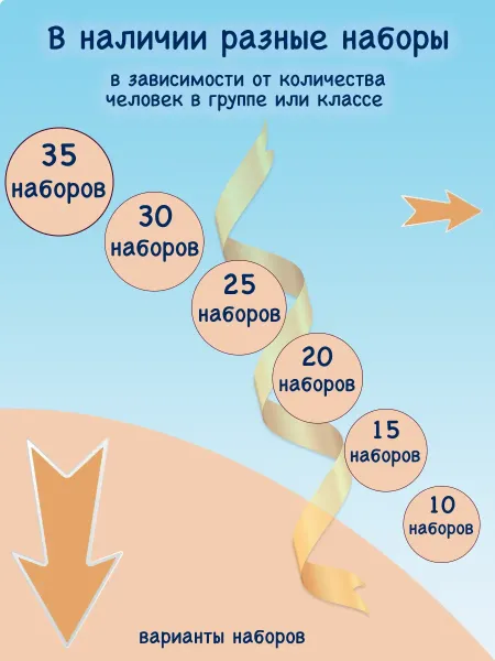 угощение в сад и в школу 35 штук