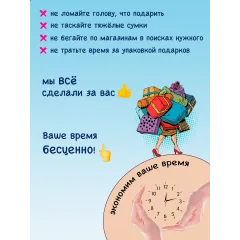 Кенди-набор «Полосатый тигр» на день рождения в садик, 20 шт.