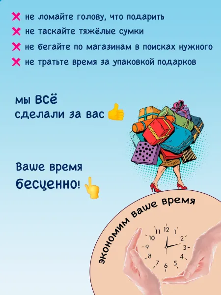 угощение в сад и в школу 35 штук
