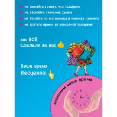 Праздничный сладкий стол «Смайл Баунти», 35 шт.