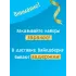 Праздничный сладкий стол «Смайл Баунти», 35 шт.