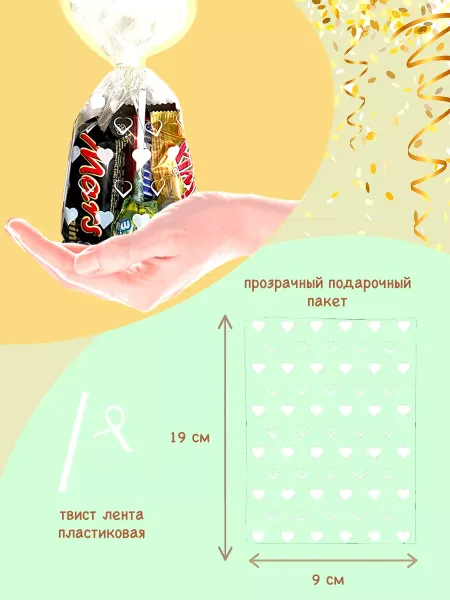 Кенди-набор мини-десертов для детского сада, 25 шт.