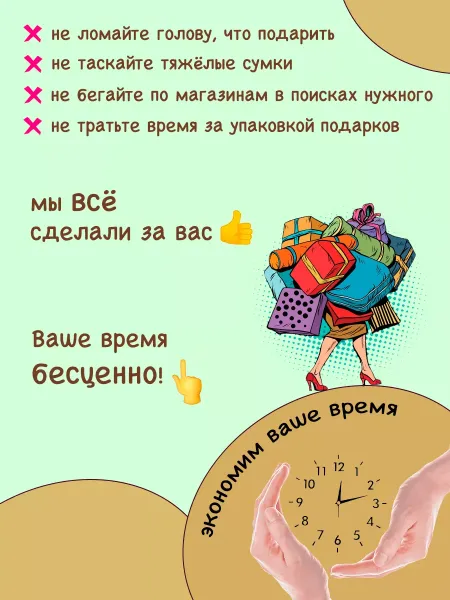 Кенди-набор мини-десертов для детского сада, 25 шт.