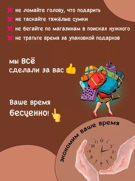 Большой набор сладких угощений «Смайлики» для школы и сада, 35 шт.