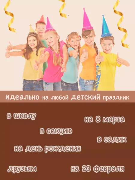 Большой набор сладких угощений «Смайлики» для школы и сада, 35 шт.