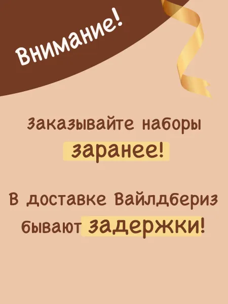 Большой набор сладких угощений «Смайлики» для школы и сада, 35 шт.